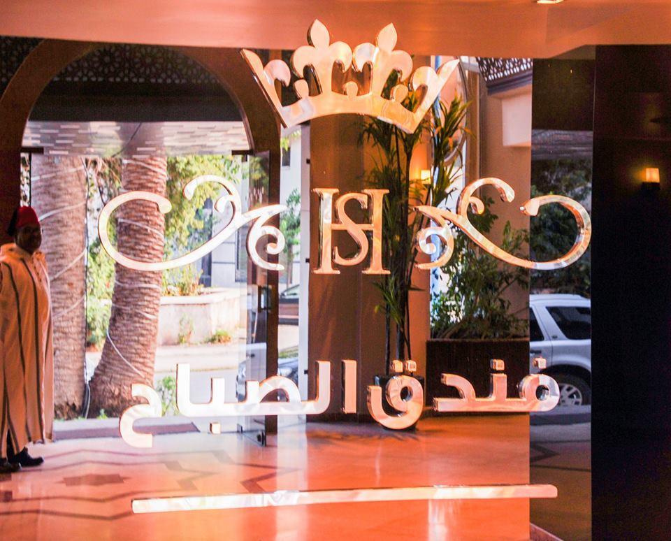 מוחמדיה Hotel Sabah מראה חיצוני תמונה